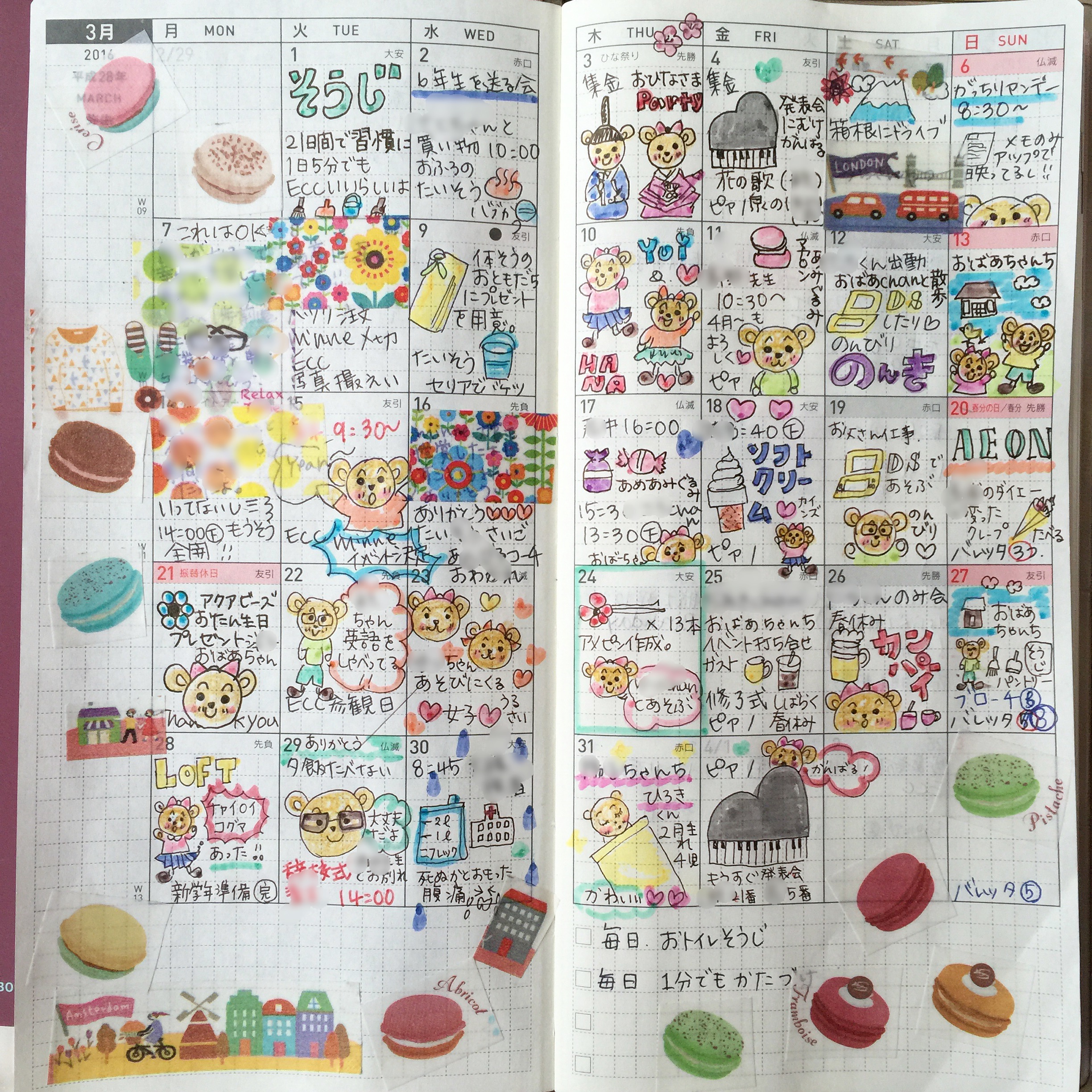 ほぼ日手帳カズンにネコイラストをひたすら描いてストレス発散 お母さんの手帳の使い方 こぐまやのせかいこぐまやのせかい