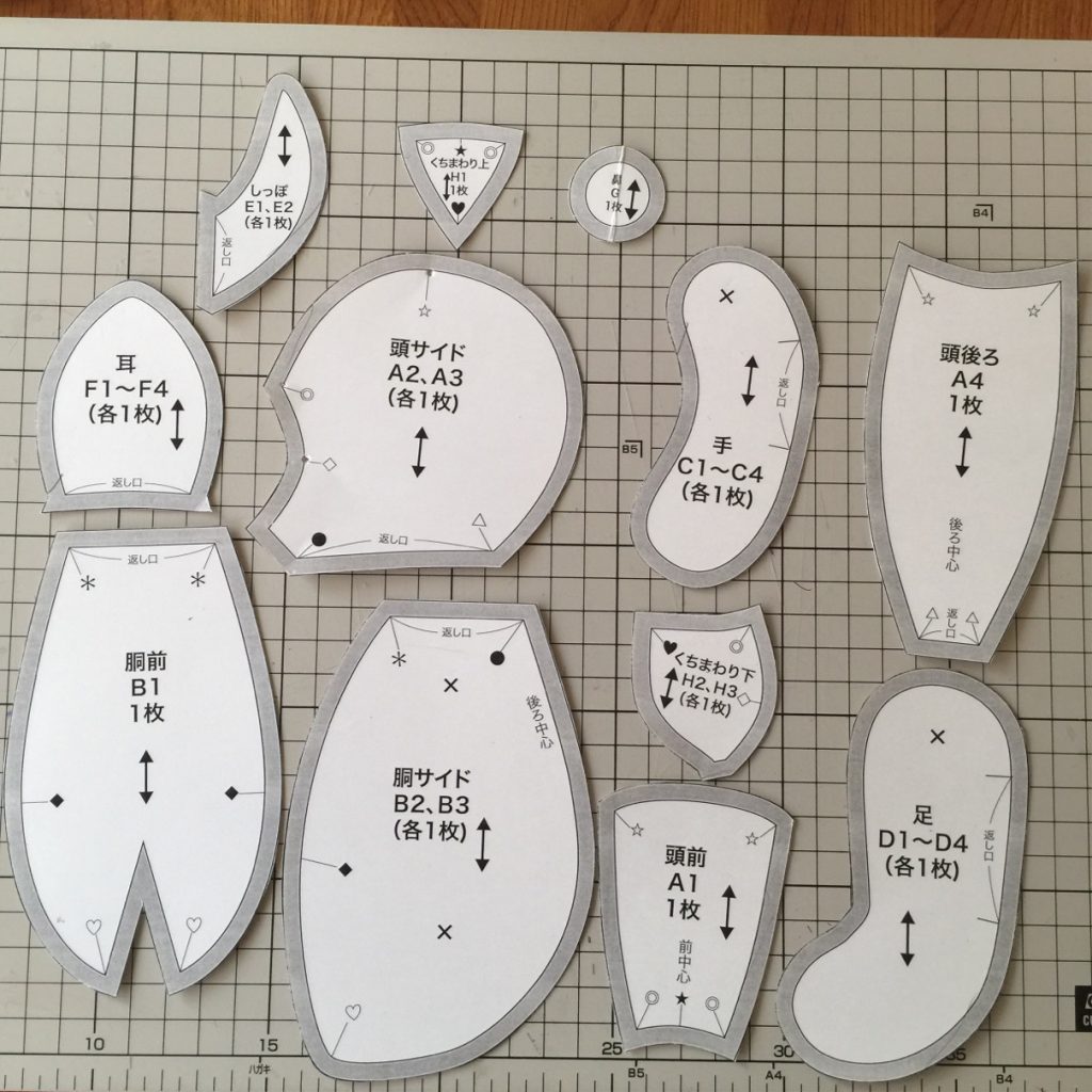 初心者さんにお勧め ハッピートイズのぬいぐるみを作ってみよう こぐまやのせかいこぐまやのせかい